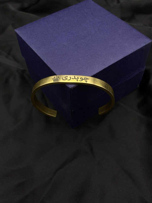 Engraved Name Cuff Kara + Ring Free