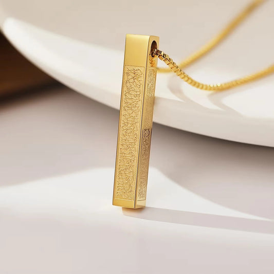 Ayatul kursi Bar 3D Necklace