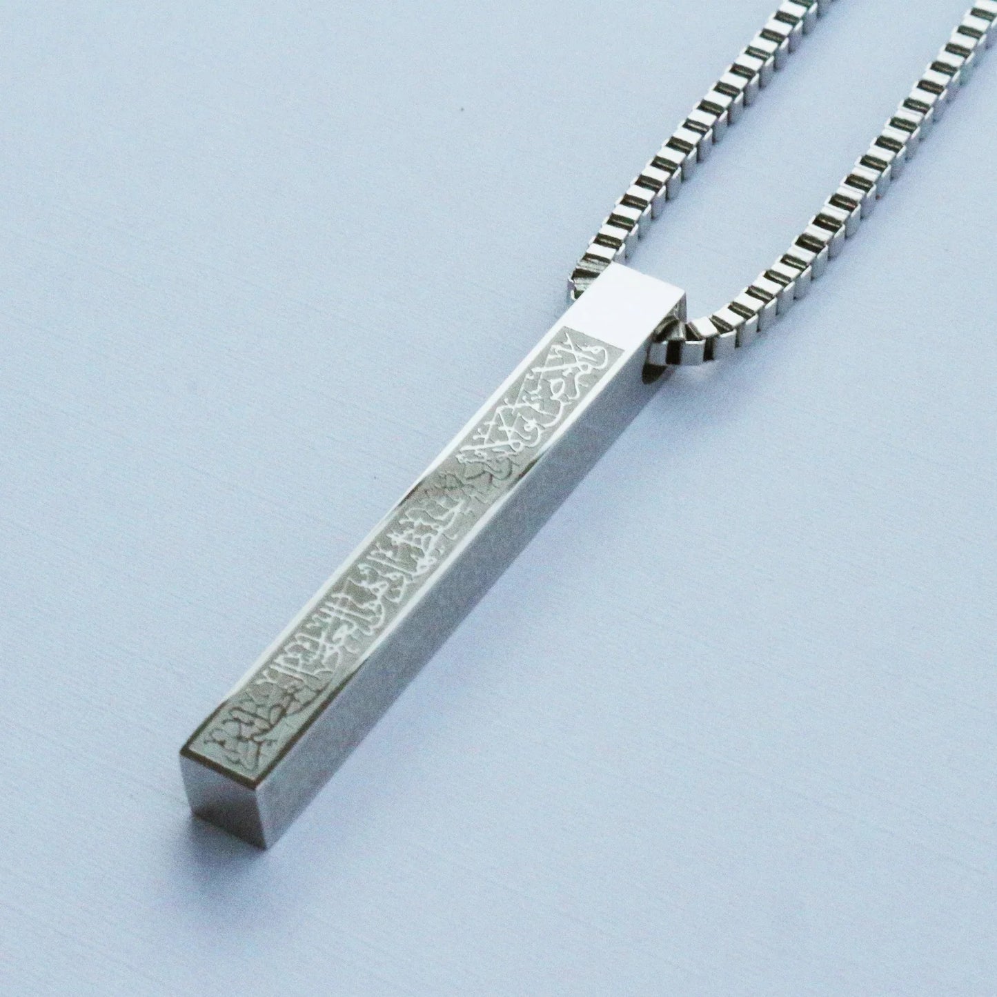 Ayatul kursi Bar 3D Necklace