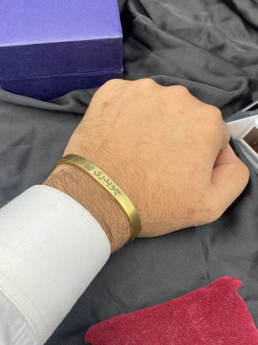 Engraved Name Kara+Free Ring in Just 799!